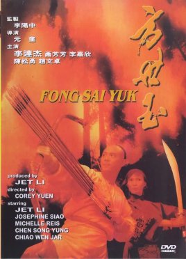 《爱来爱去》主视觉