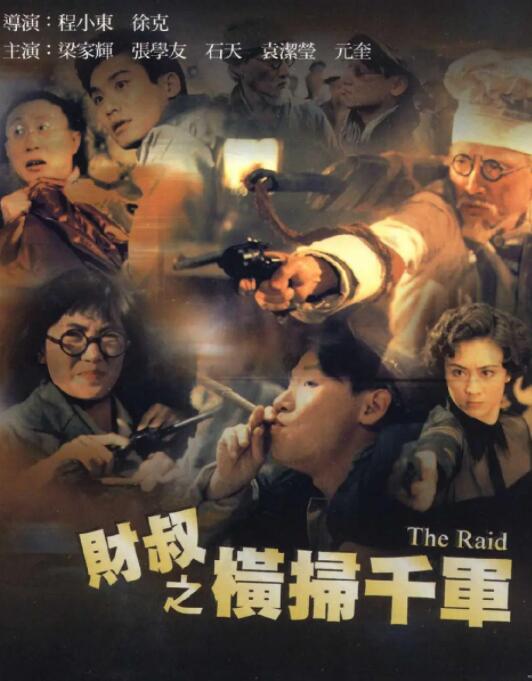 《我邻居妻子》主视觉：苏晚棠在阳台晾晒碎花裙的半身侧影